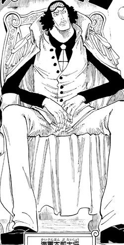 Kuzan Manga Pre Timeskip Infobox