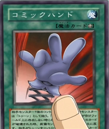 ComicHand-JP-Anime-GX.png