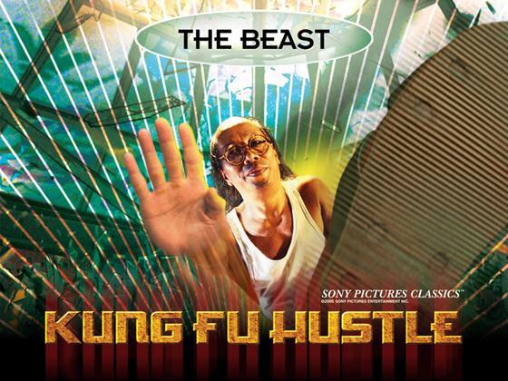 the beast kung fu hustl