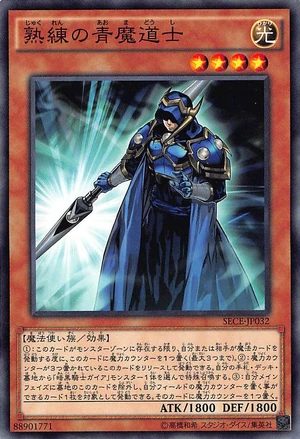 300px-SkilledBlueMagician-SECE-JP-C.png