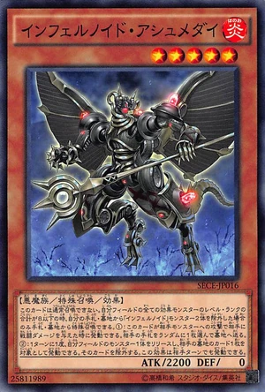 300px-InfernoidPiaty-SECE-JP-C.png