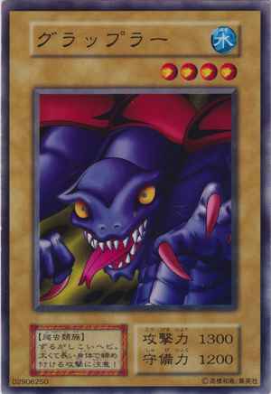 Grappler-B07-JP-C