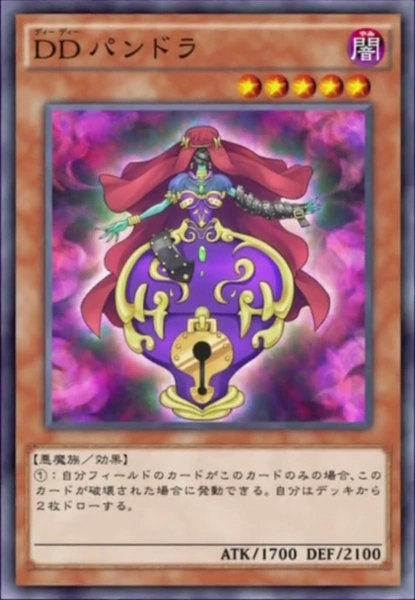 DDPandora-JP-Anime-AV.png