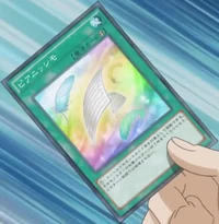 200px-Pianissimo-JP-Anime-AV.png