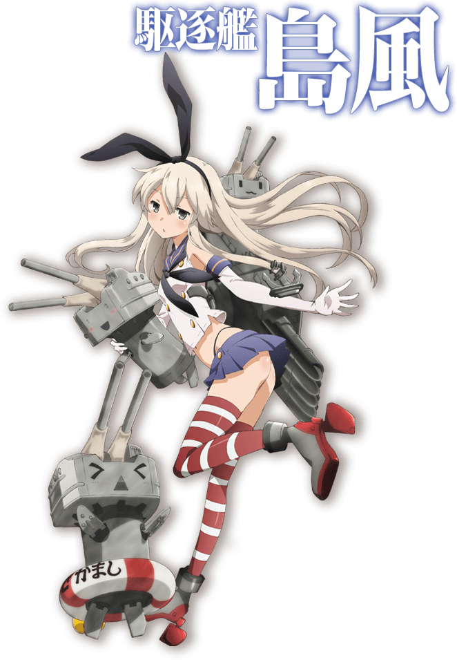 shimakaze anime