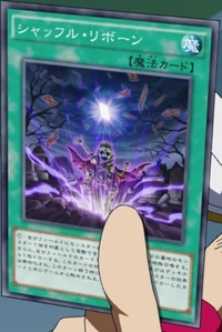200px-ShuffleReborn-JP-Anime-AV.png