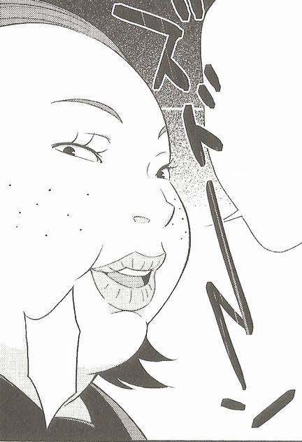 Hanako Ohtani Megami Tensei Wiki A Demonic Compendium Of Your True Self