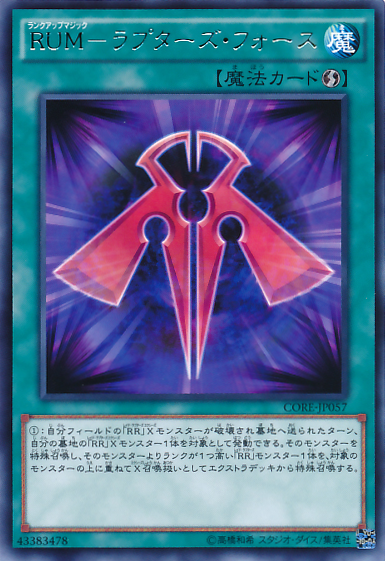 Raid Raptor deck discussion RankUpMagicRaptorsForce-CORE-JP-R