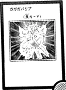 GagagaBarrier-JP-Manga-ZX.png