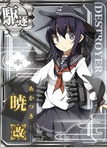 DD_Akatsuki_Kai_234_Card.jpg
