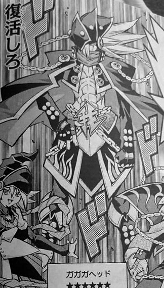 GagagaHead-JP-Manga-ZX-NC.png