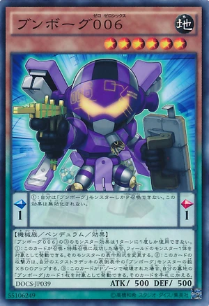 D E S K B O Y S: An in-depth guide/thoughts on Deskbots : r/yugioh