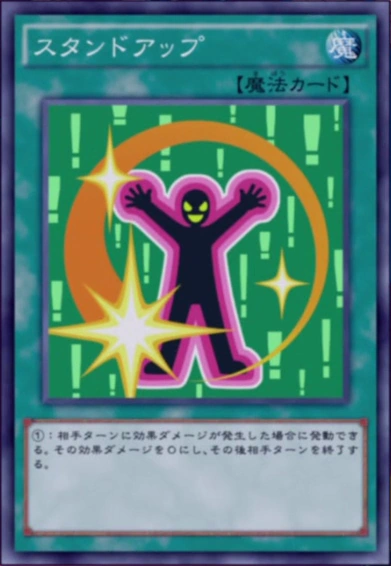 StandUp-JP-Anime-AV.png