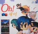 Oh! Jaemi