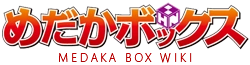 Medaka Box Wiki
