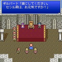 In the original FFIV on snes, what causes Edward to Hide? : r/FinalFantasy