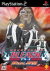 Bleach Hanatareshi Yabou
