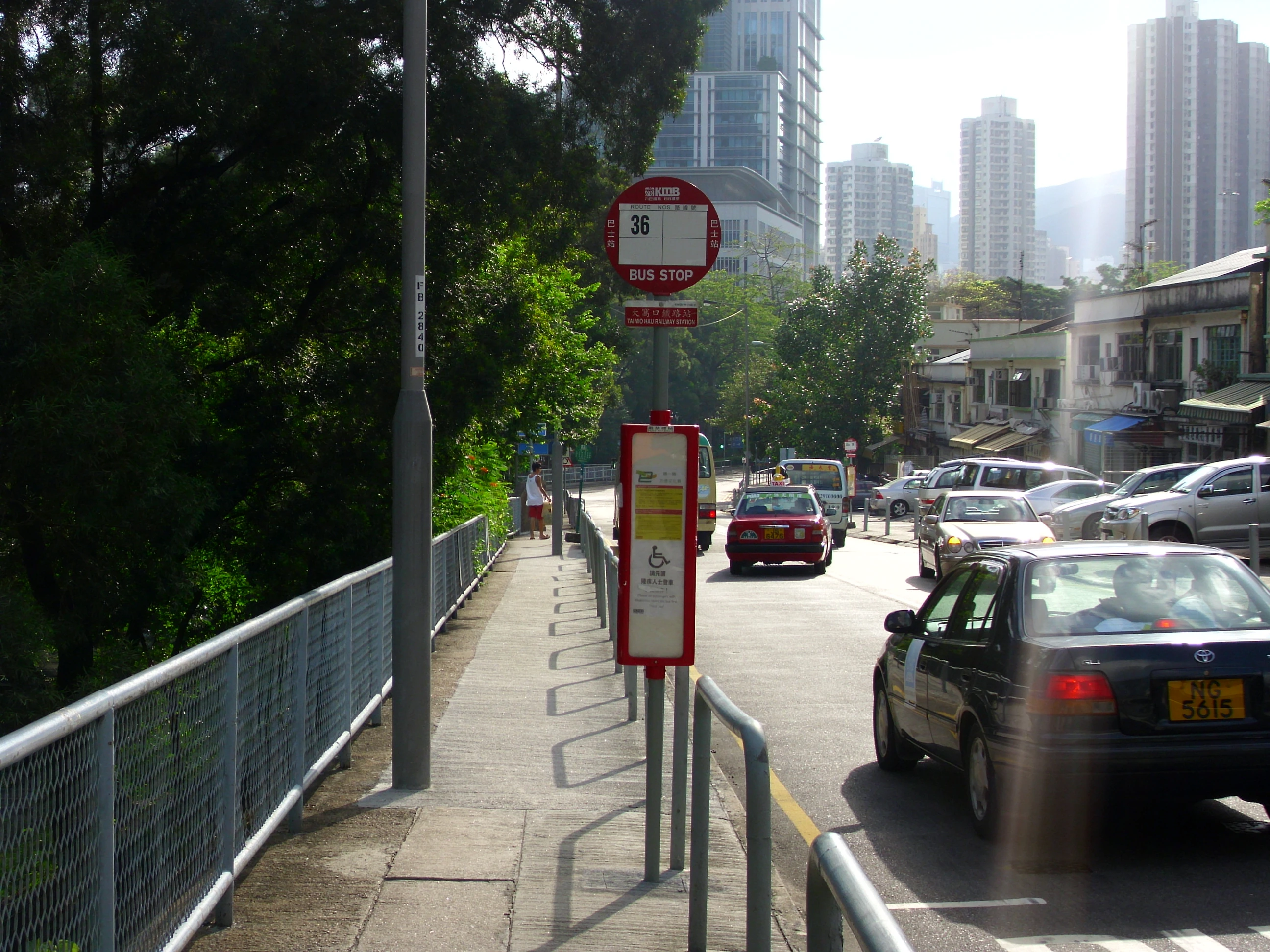 大窝口铁路站 (国瑞路)