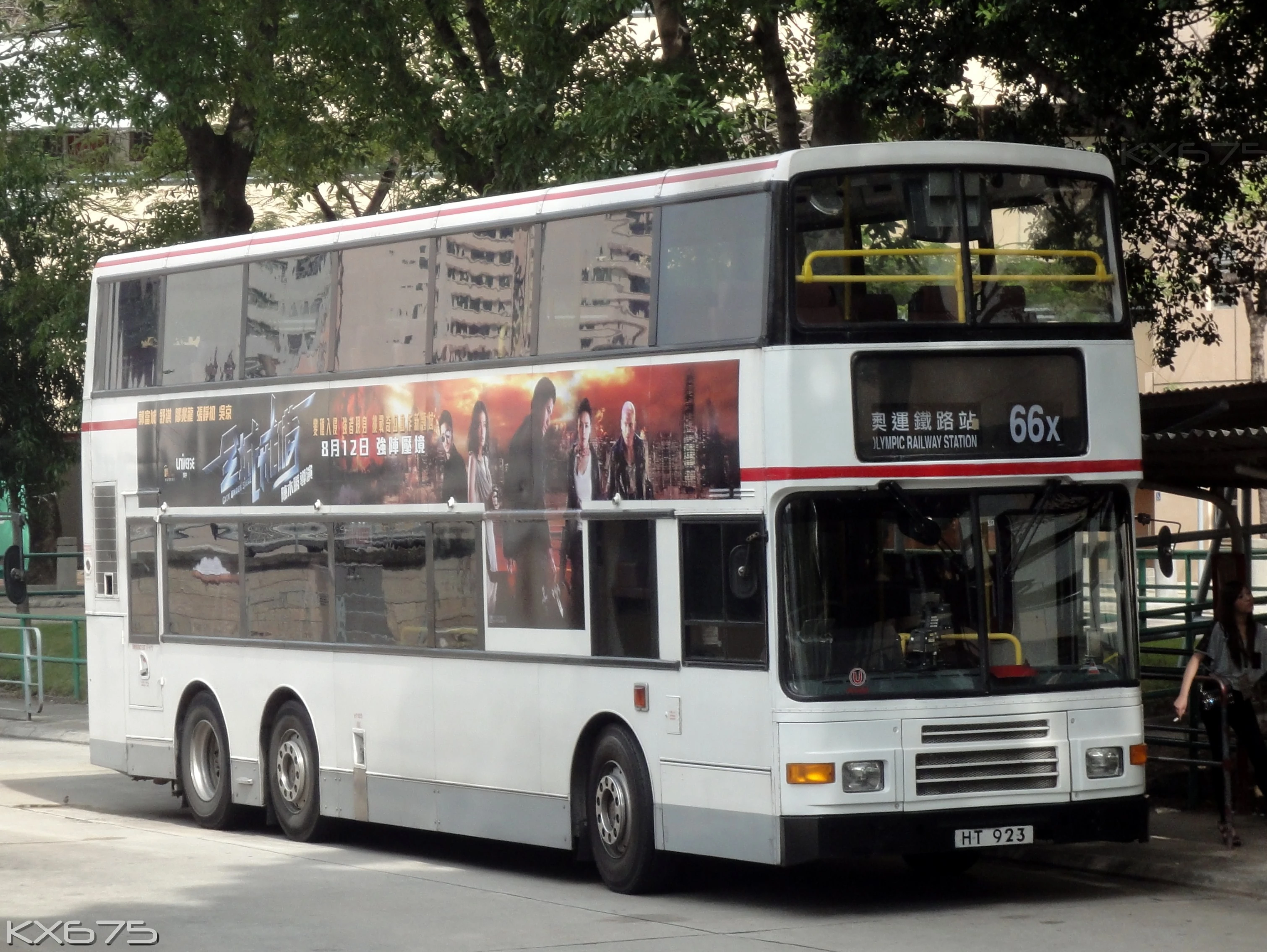 九巴66x线 - 香港巴士大典