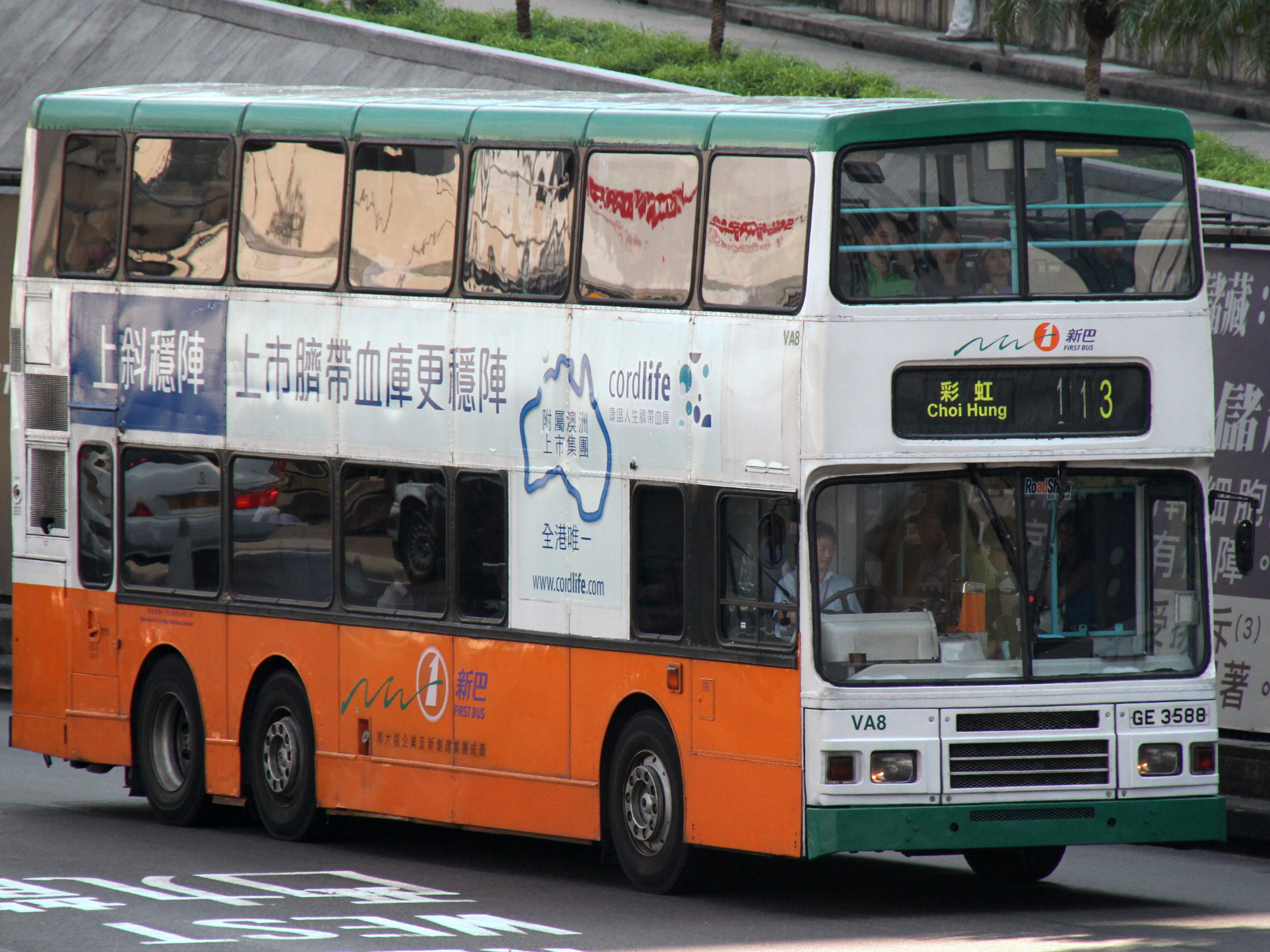 北京彩虹巴士路线表图片