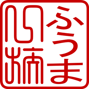 File:Fūma (anime) Symbol.svg