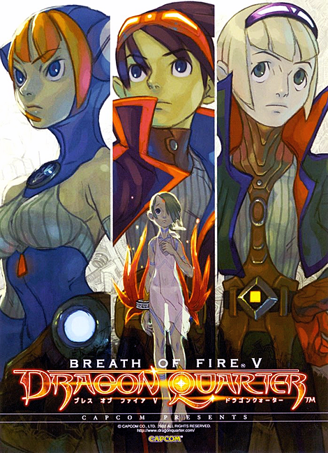 Breath of Fire 6 animated trailer; releasing Spring 2015 (Japan) | NeoGAF