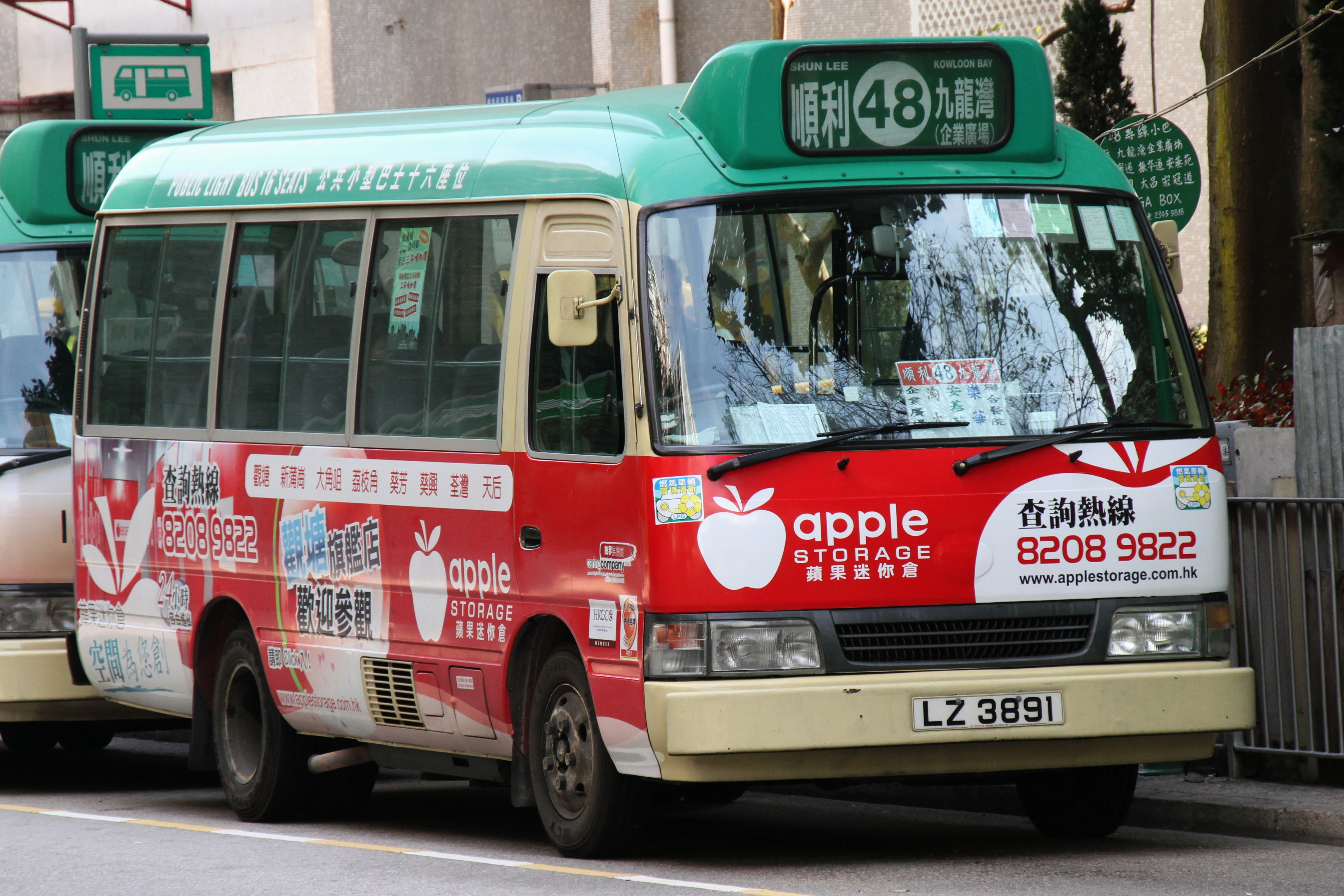 九龙专线小巴48线 - 香港巴士大典