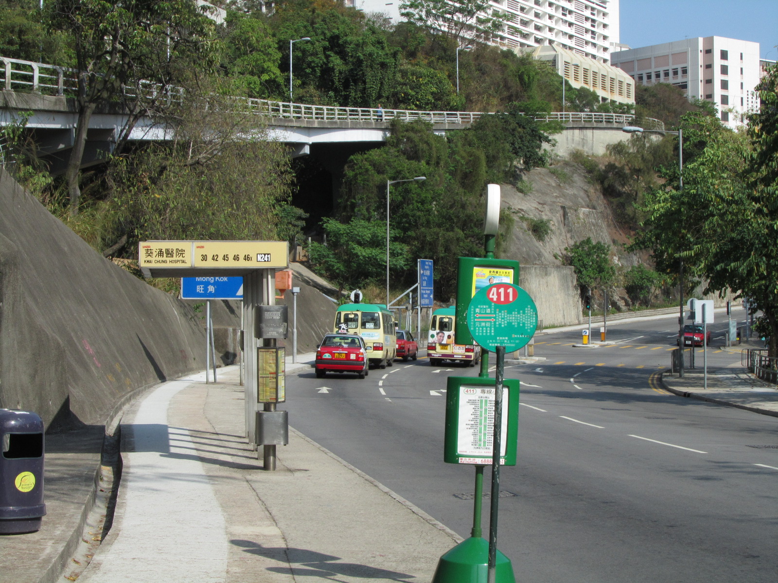 葵涌医院 (荔景山路) 