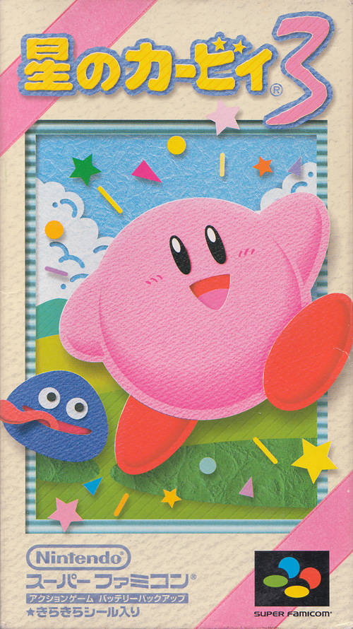 Kirby's Dream Land 3 - Kirby Wiki - The Kirby Encyclopedia