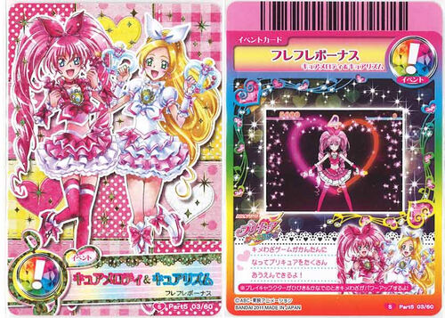 Trading Cards - Pretty Cure Wiki