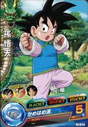 Image - Goten Heroes 8.jpg - Dragon Ball Wiki