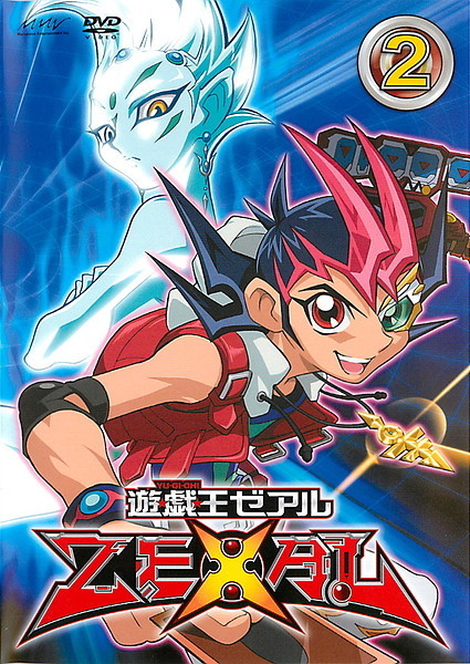 Yu Gi Oh Gx Streaming Francais YU GI OH GX DVD TELECHARGEMENT - Arinadalaxiz