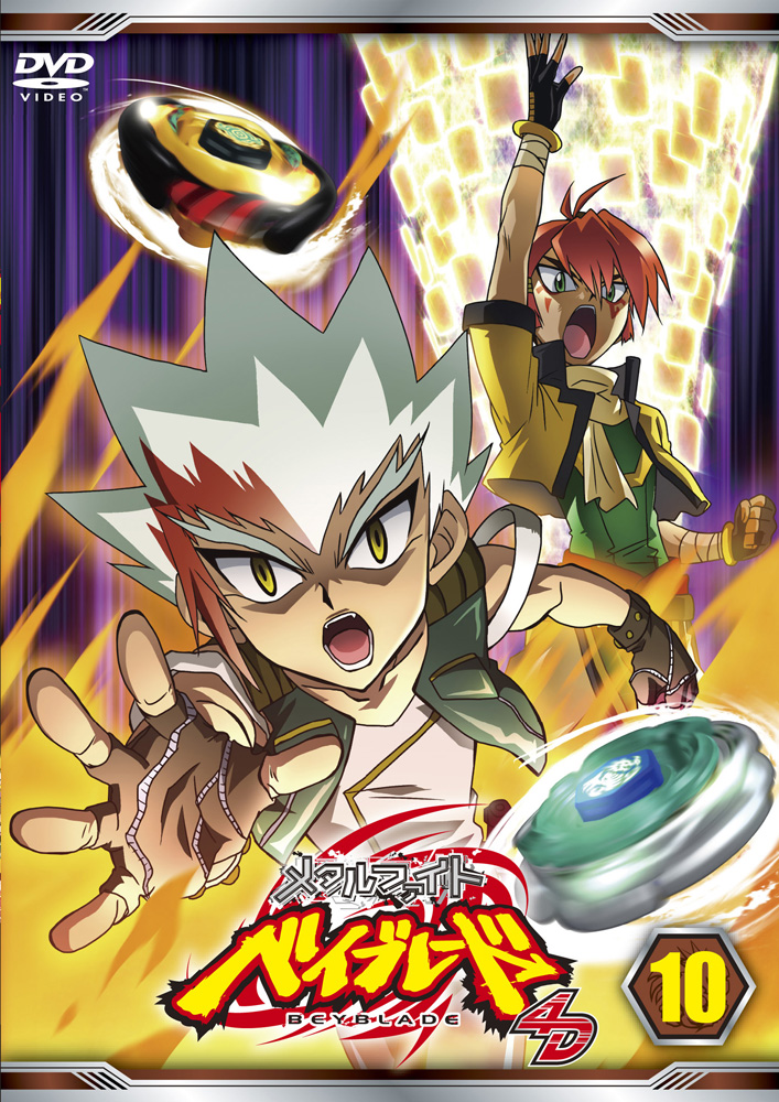 List of Metal Fight Beyblade 4D DVDs - Beyblade Wiki, the free Beyblade ...