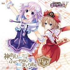 Image - Nep and blanc in V.jpg - Hyperdimension Neptunia Wiki