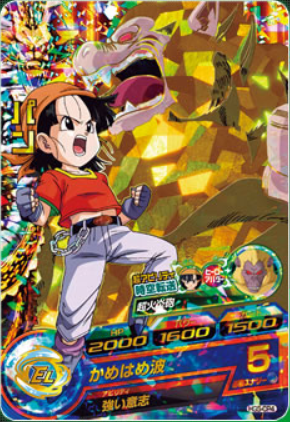 Image - Pan Heroes 13.png - Dragon Ball Wiki - Wikia