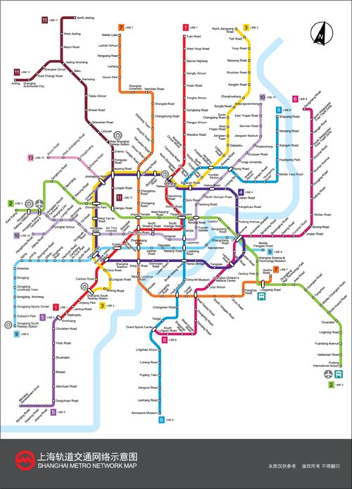 Metro - /r/shanghai - laowaikipedia Wiki - Wikia