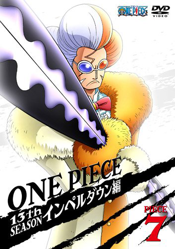 video releases/seasons 11-15 - the one piece wiki - manga, anime