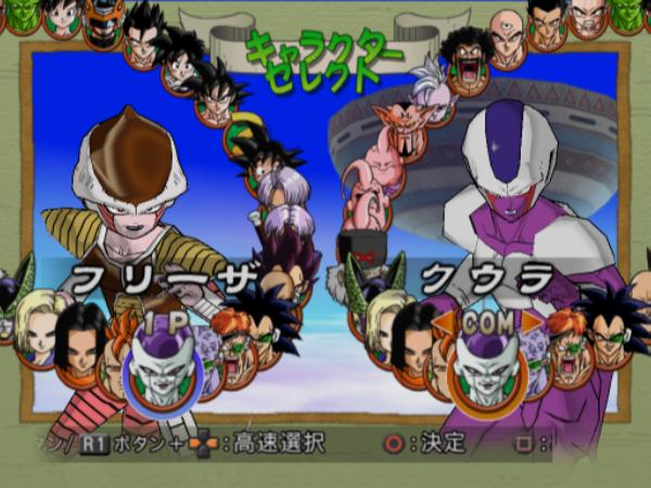 Dragon Ball Z 2 V - Dragon Ball Wiki