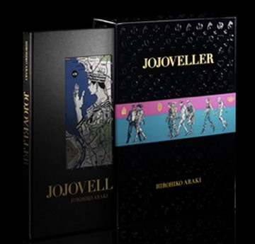 JOJOVELLER - JoJo's Bizarre Encyclopedia