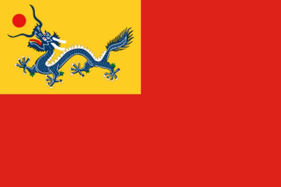 Image Flag Of China 2 Aok Png Alternative History Image Flag Of China 2 Aok Png Alternative History
