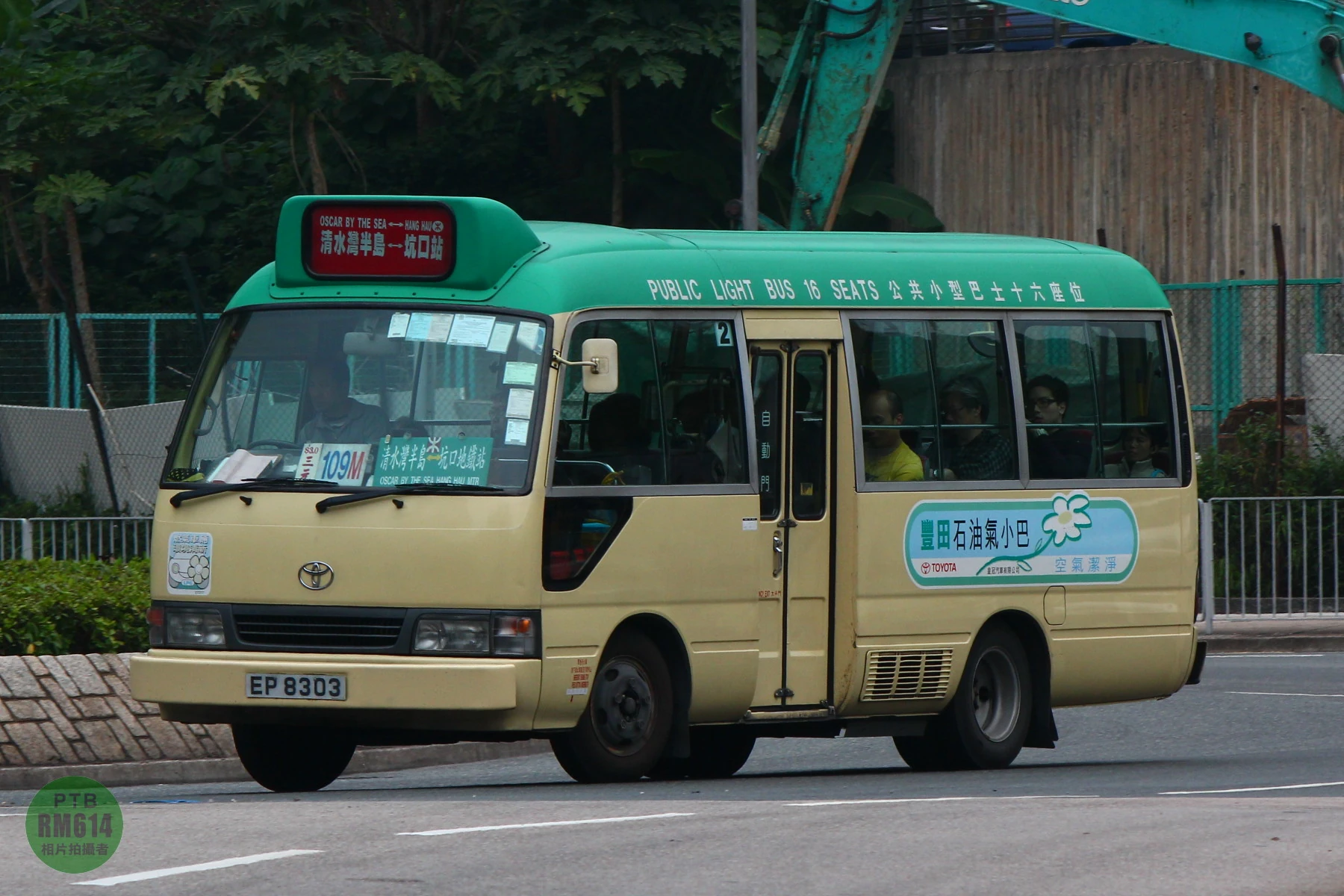 cc-by-nc图片 - 香港巴士大典