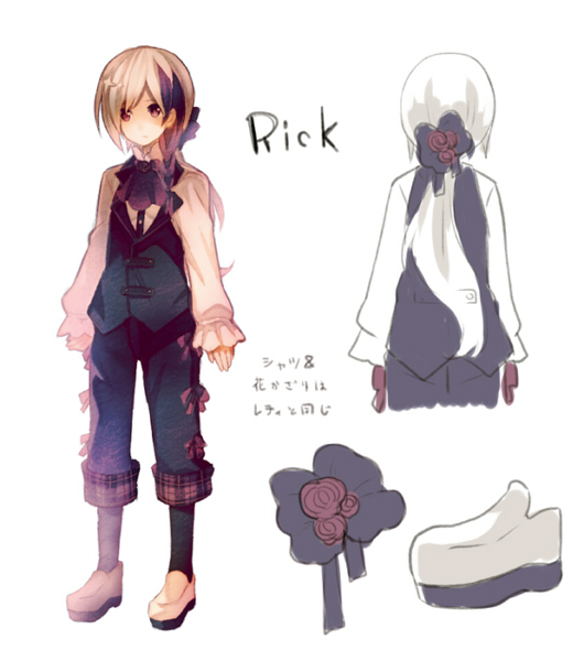 Rick - Alice Mare Wiki