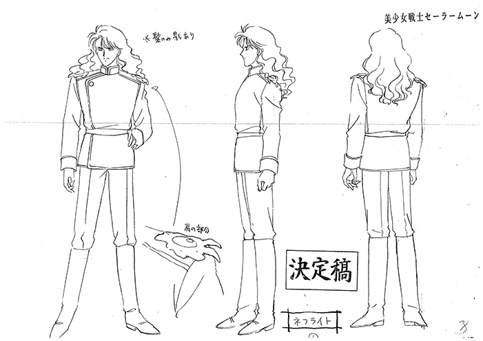 Nephrite (anime) - Sailor Moon Wiki