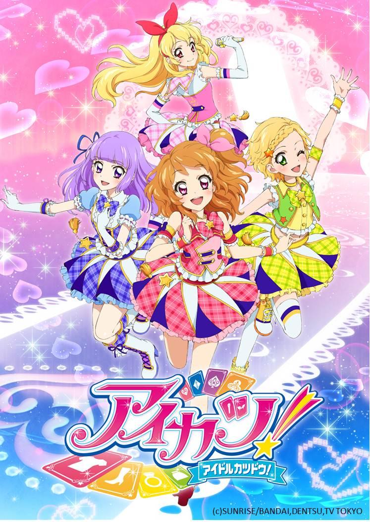 Aikatsu! 3rd Season Anime Teaser Visual