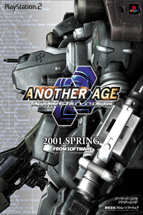 Armored Core 2: Another Age - Armored Core Wiki - A guide made by ...