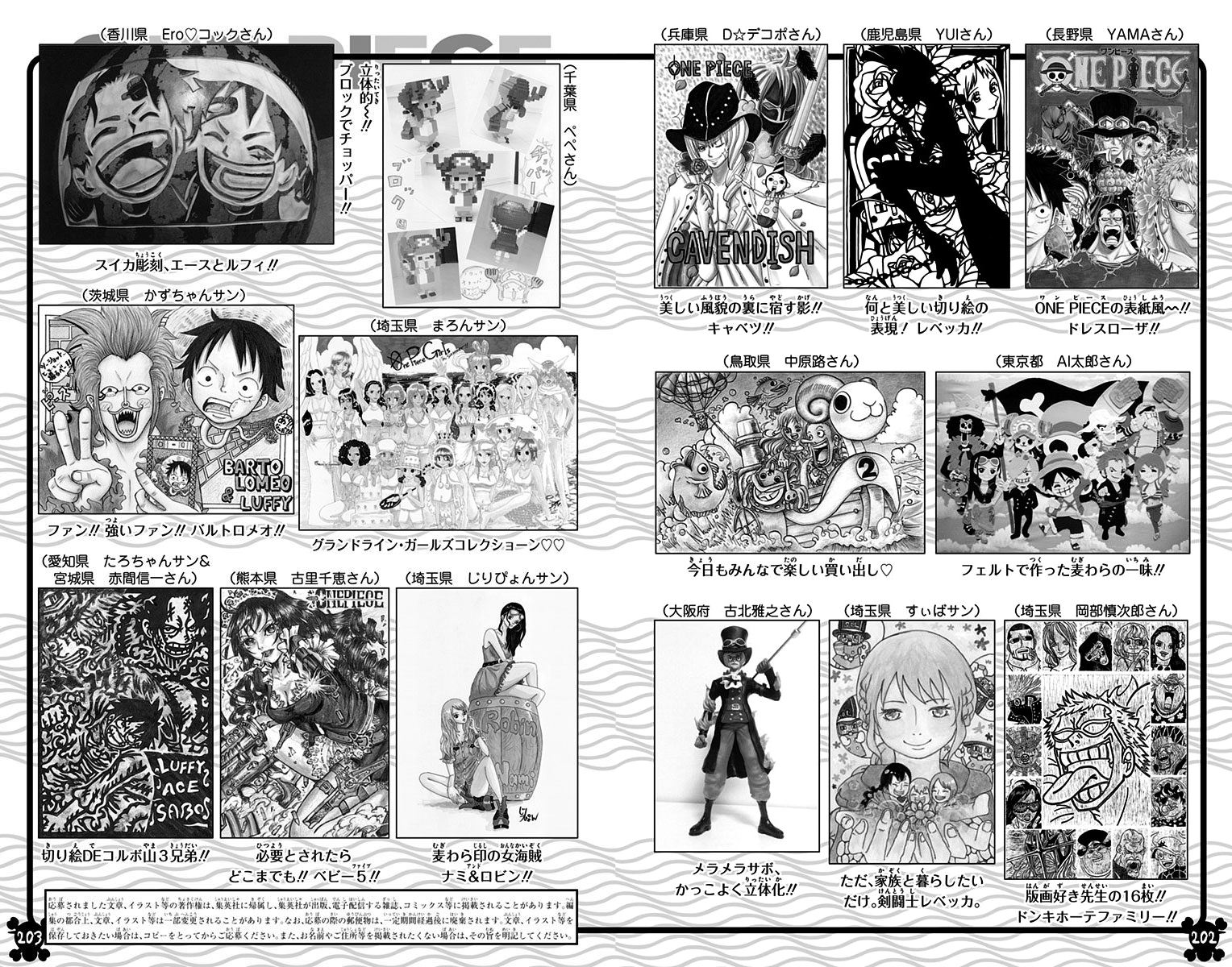 Volume 76 - The One Piece Wiki - Manga, Anime, Pirates, Marines ...